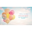Imagens de Feliz Aniversario Arthur Henrique