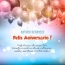 Poemas no aniversário para Arthur Henrique