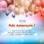 Poemas no aniversário para Ruan