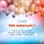 Menino de 12 anos Poems on Birthday